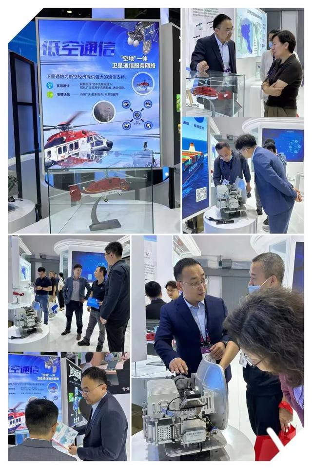 中信卫星惊艳亮相 卫星通信服务亮相2024中国国际信息通信展览会