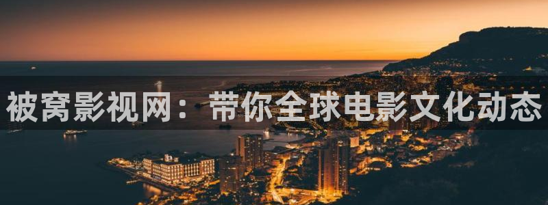 优优色欧美影院
