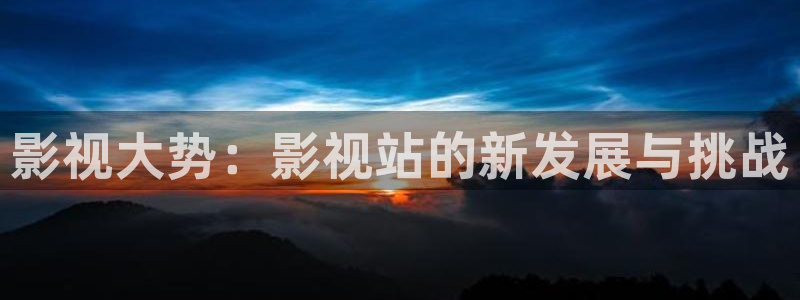 欧美影院免费在线观看