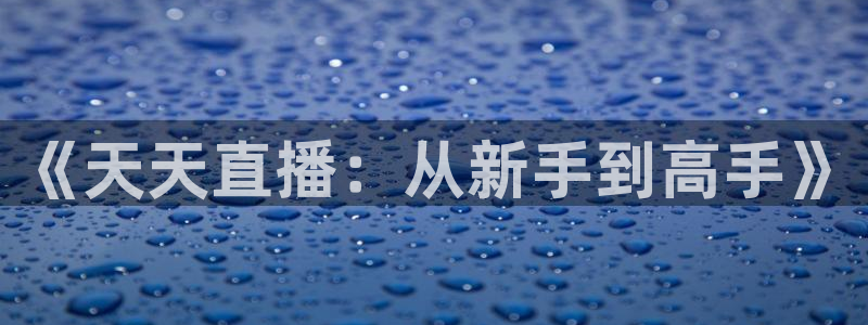 欧美影院免费在线观看