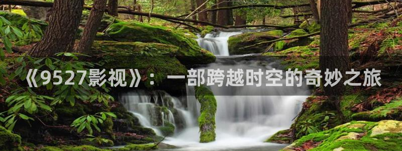 啊啊啊欧美影院