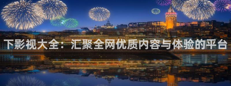 矿桥欧美影院在线观看
